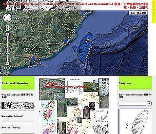 台灣墓碑|數墓：台灣墓碑數位為典藏、教學、及研究 數位化工作流程